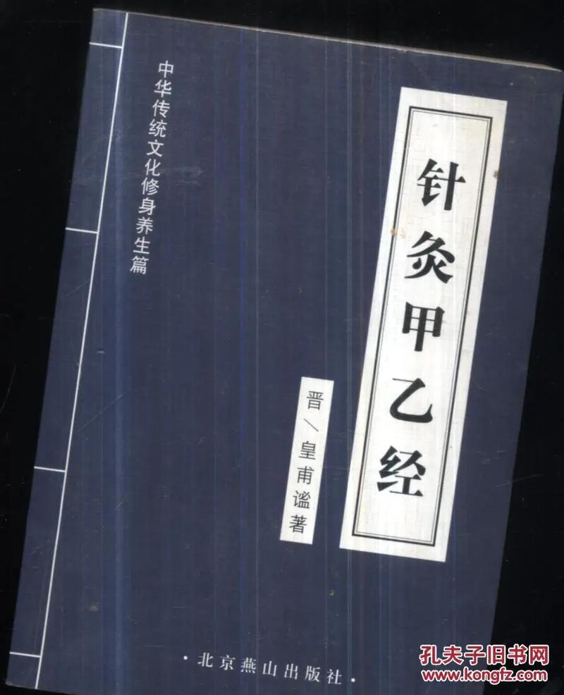 针灸临床杂志怎么发