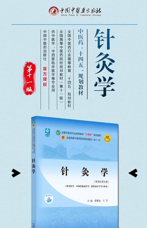 针灸临床杂志怎么发