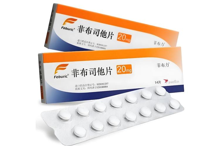 痛风新药 非布司他片