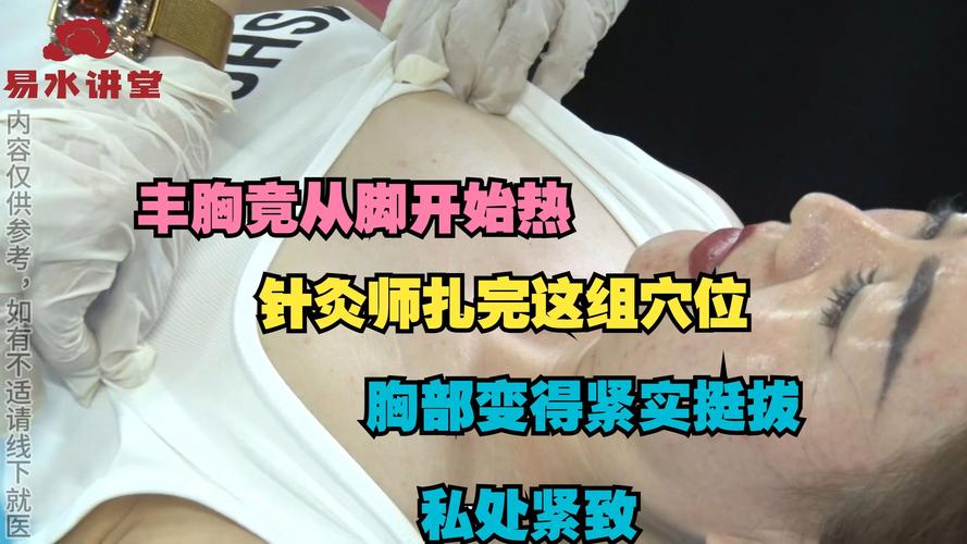乳房结节可以针灸吗