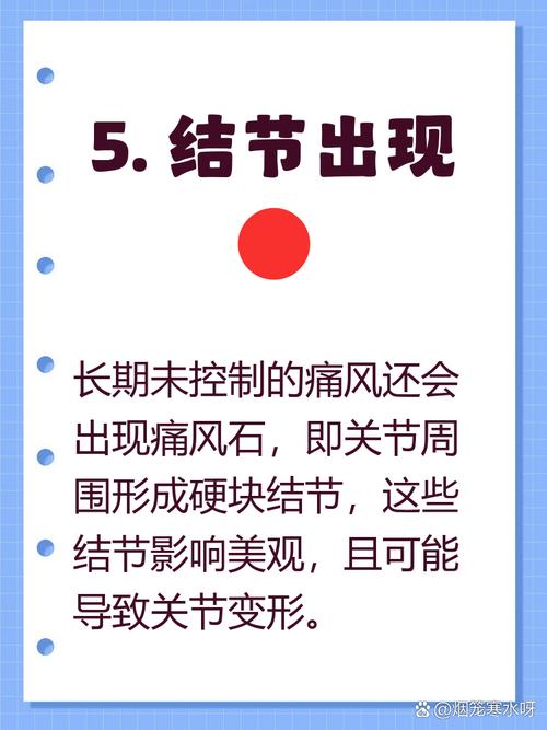 突发痛风是什么引起的