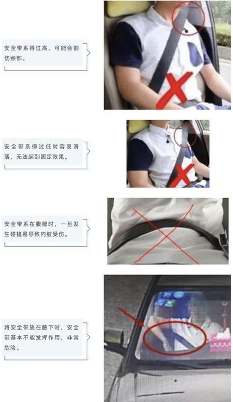 摄像头怎么判断安全带