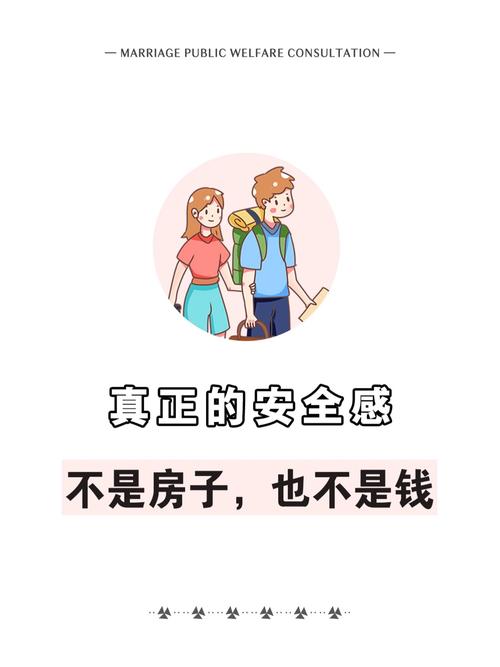 没有安全感是什么感觉
