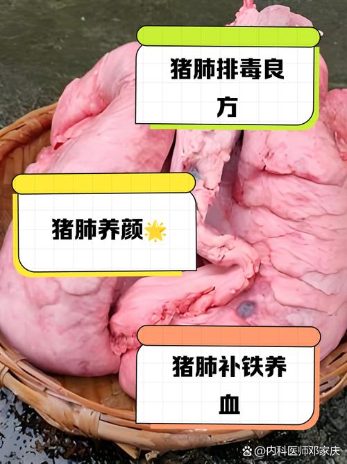 痛风的人可以吃猪心吗