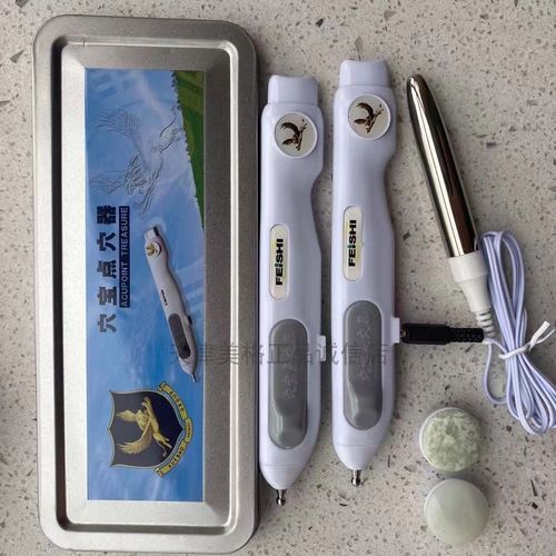 磁疗热能针灸器厂家