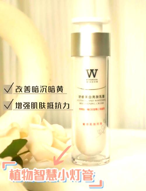 植物智慧护肤品安全吗