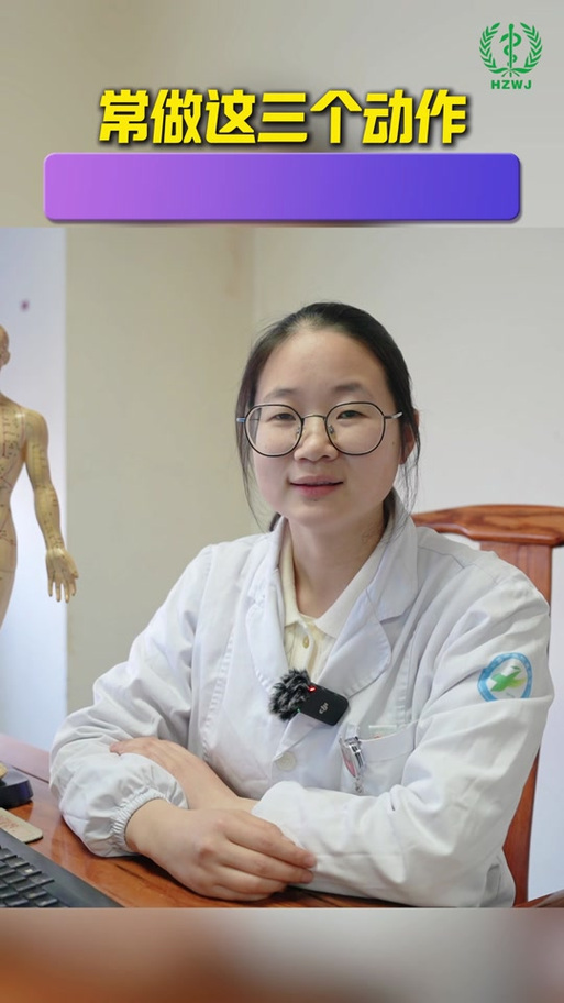 杭州针灸医生哪个好