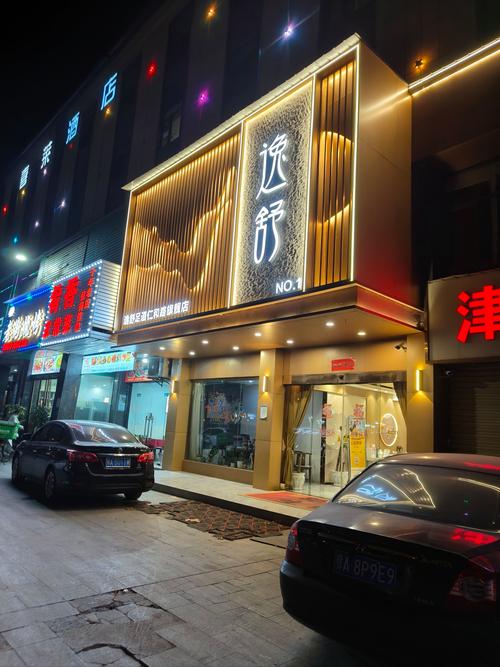 大连太原街足疗安全吗