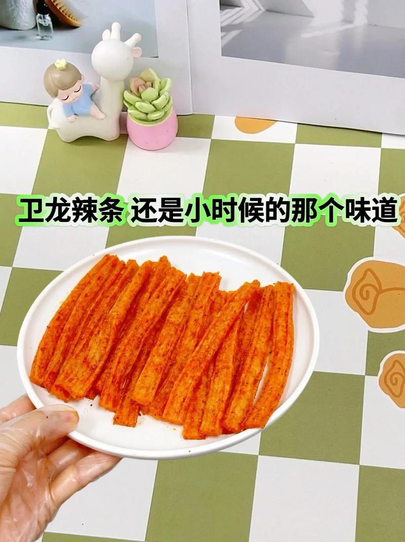 什么辣条最卫生最安全
