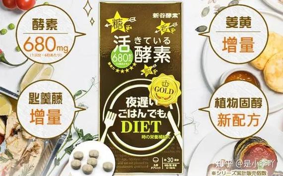 酵素机做的酵素安全吗