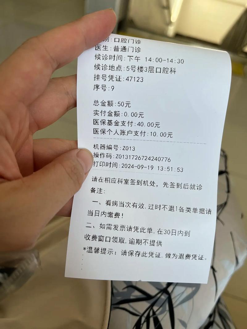 深圳仁济医院痛风收费