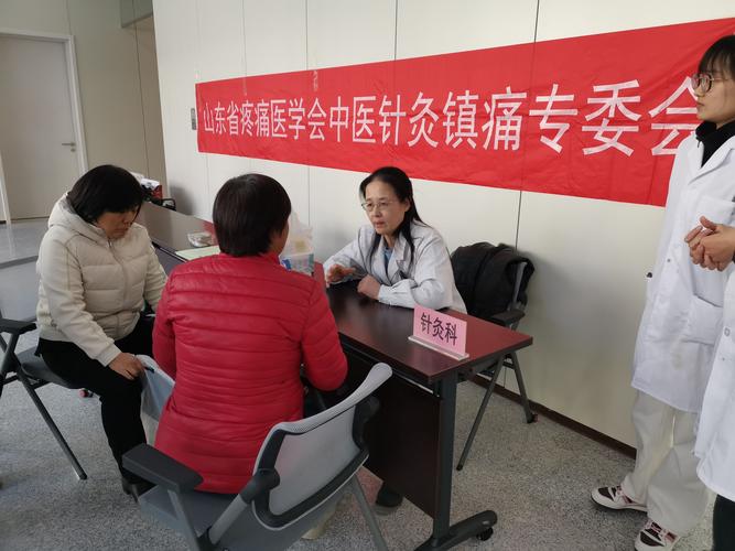 针灸济南哪家医院好