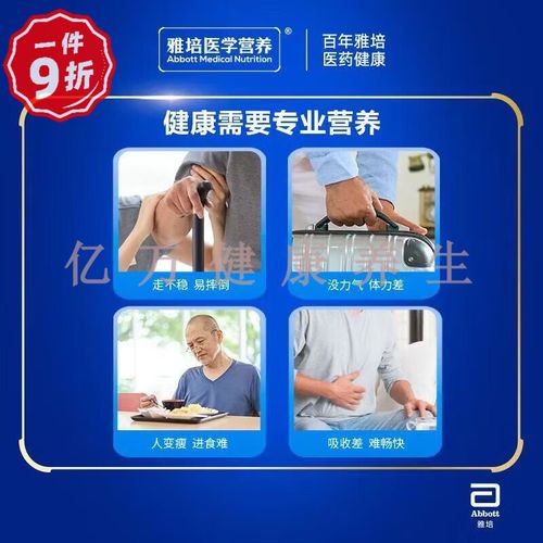 雅培安全素有副作用吗