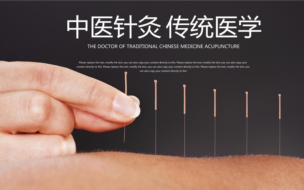 哪里可以学中医针灸