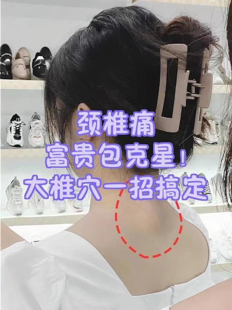 经期颈椎可以针灸吗