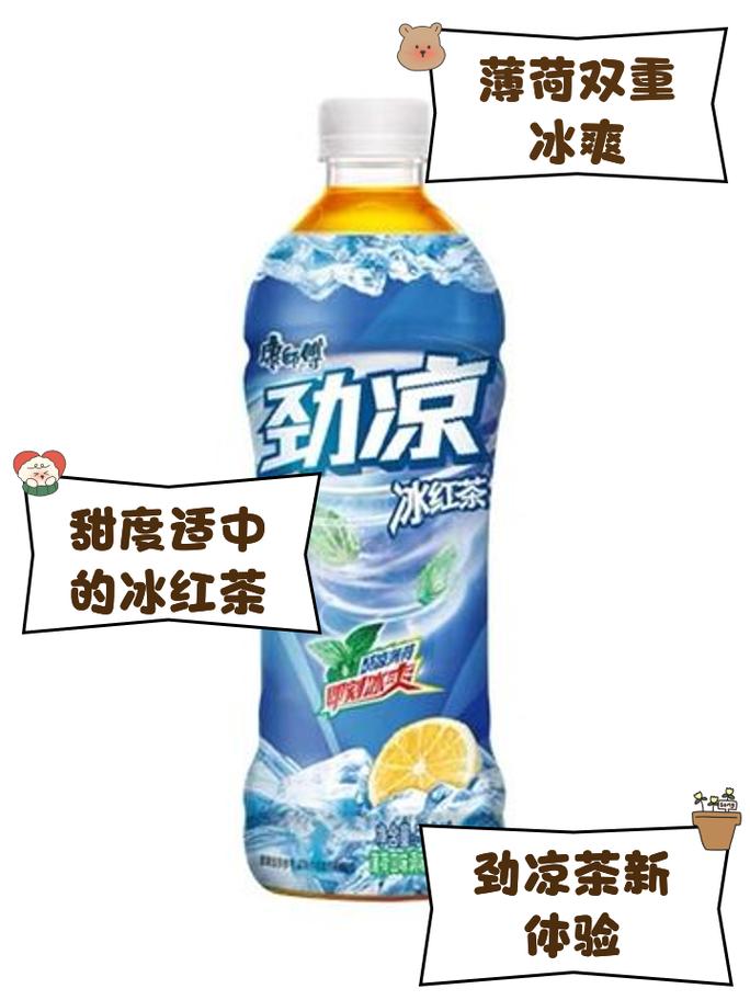 痛风能喝冰红茶饮料吗