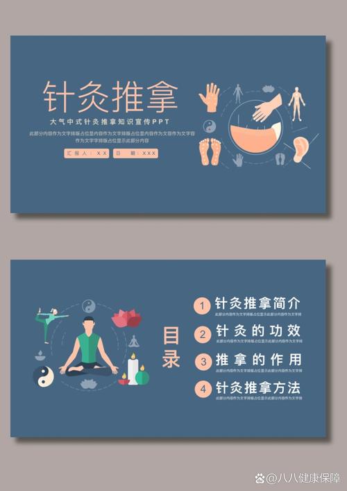 针灸推拿可以报销吗