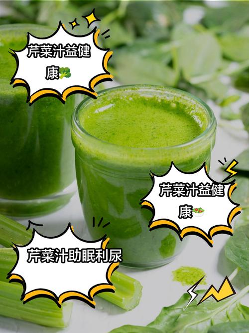 牛奶煮芹菜能治痛风吗