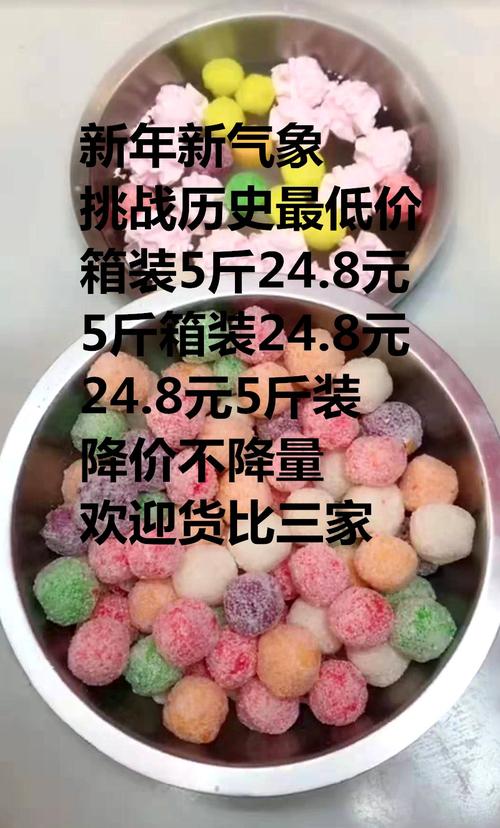 龙之呼吸液氮糖安全吗