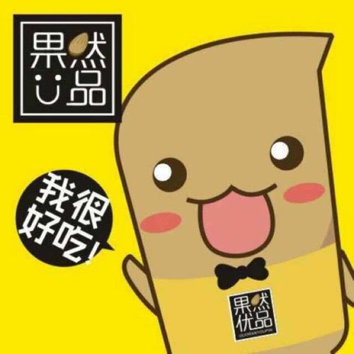 走微店担保交易安全吗