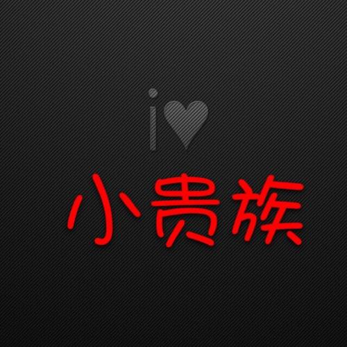 走微店担保交易安全吗