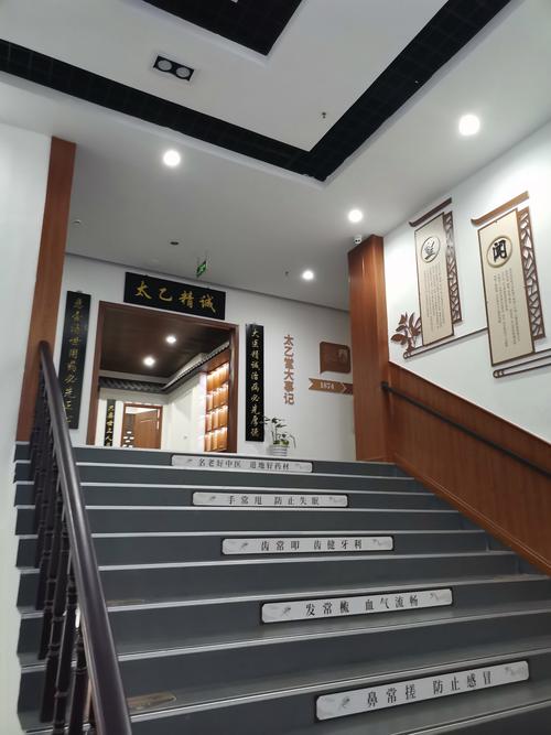 成都最好的针灸医馆