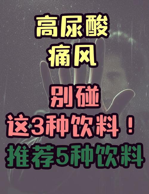 尿酸高痛风能喝茶水吗