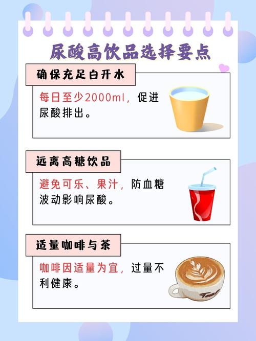 尿酸高痛风能喝茶水吗