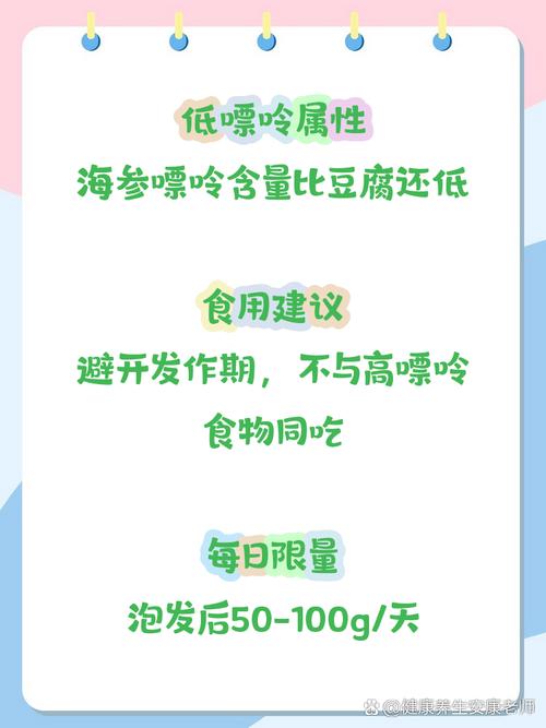 尿酸高痛风能吃海参吗