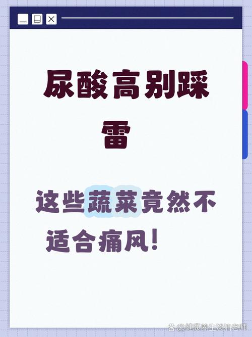 尿酸高痛风能吃菠菜吗