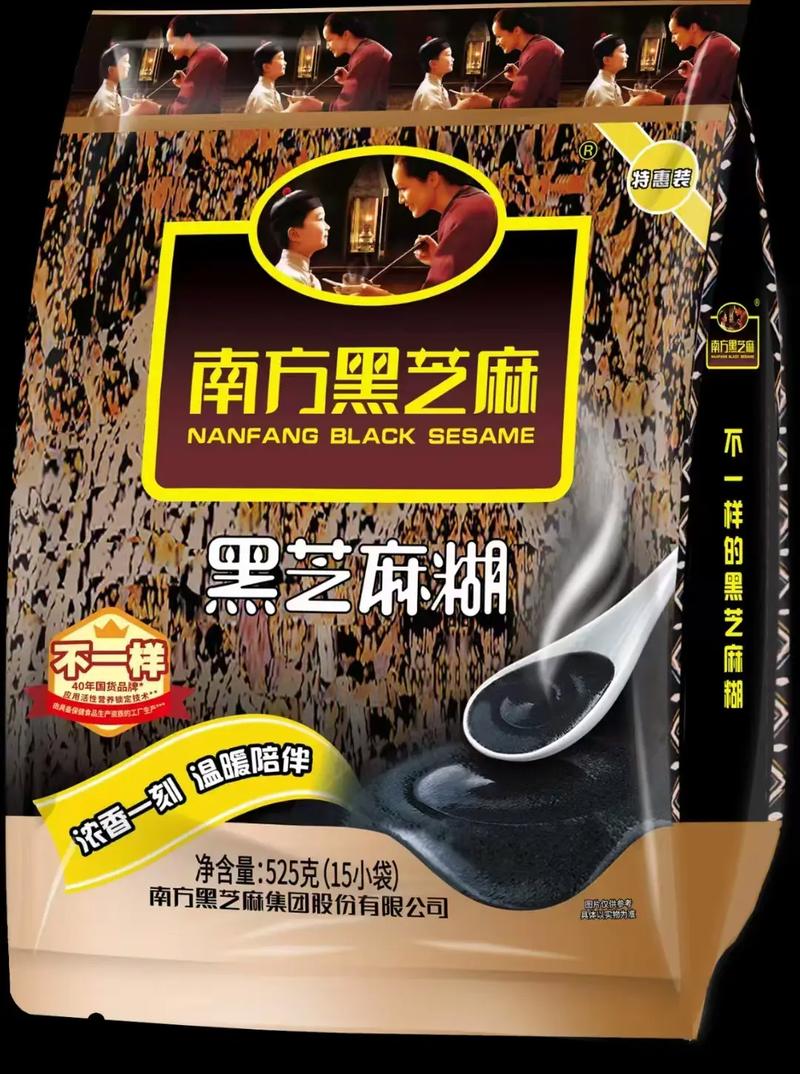 南方黑芝麻糊安全吗吃