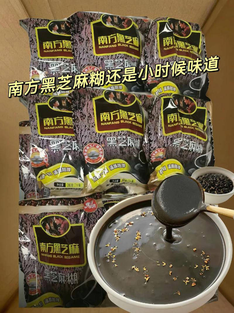 南方黑芝麻糊安全吗吃