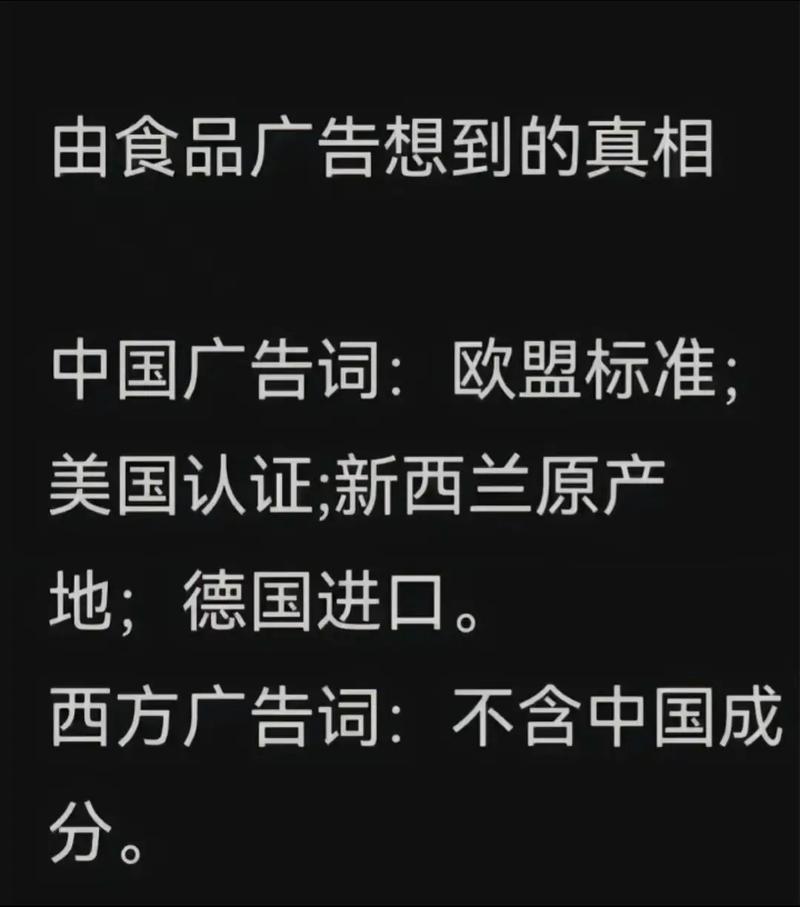 对国外食品安全的看法