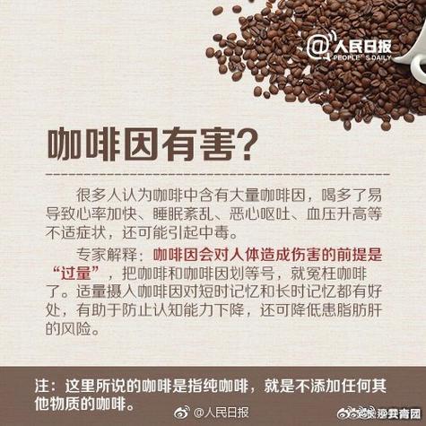 喝咖啡对痛风有好处吗