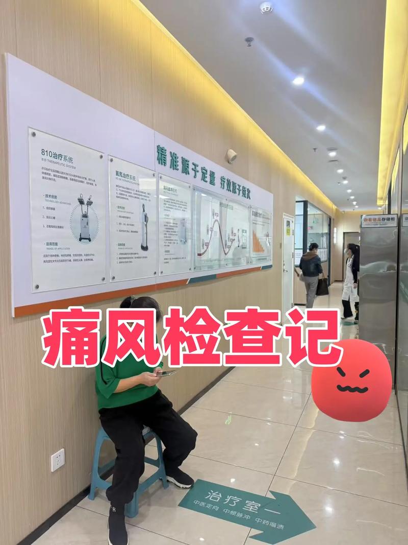 痛风做什么检查才确诊