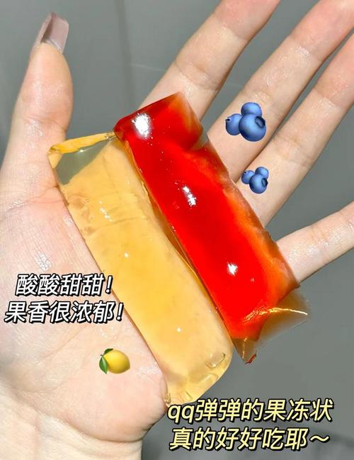 御宅女酵素果冻安全吗