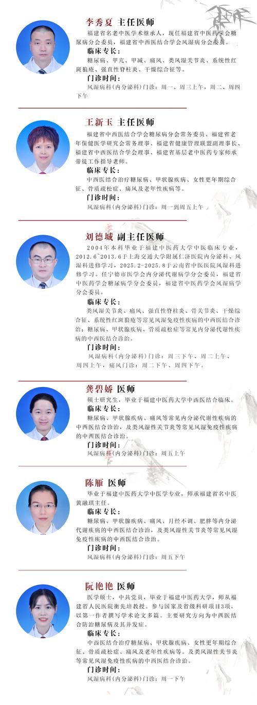 痛风应该去医院哪个科