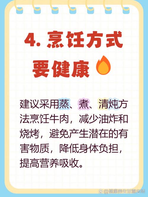 得了痛风可以吃牛肉吗