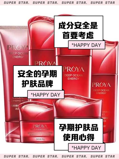 孕妇使用安全的护肤品