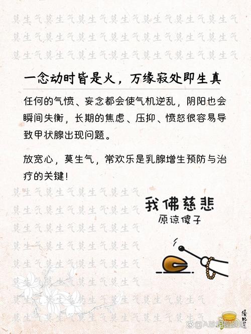 乳腺增生可以针灸么