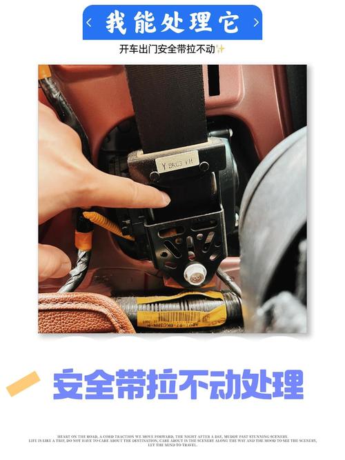 飞机安全带怎么解开呀