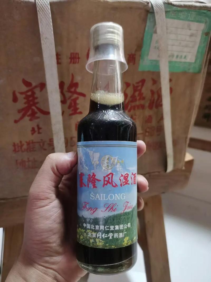 痛风能喝什么酒好一点