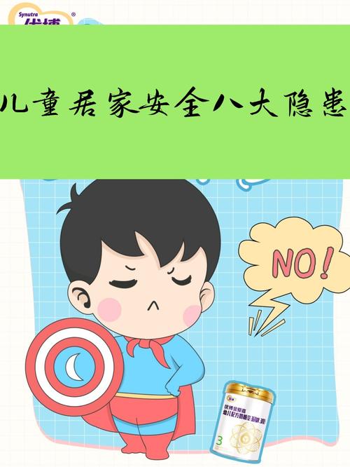 儿童安全感缺失的表现