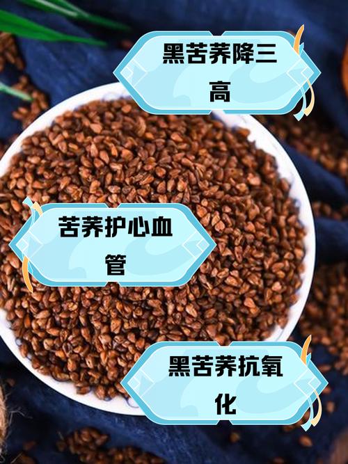 苦荞茶对痛风有好处吗