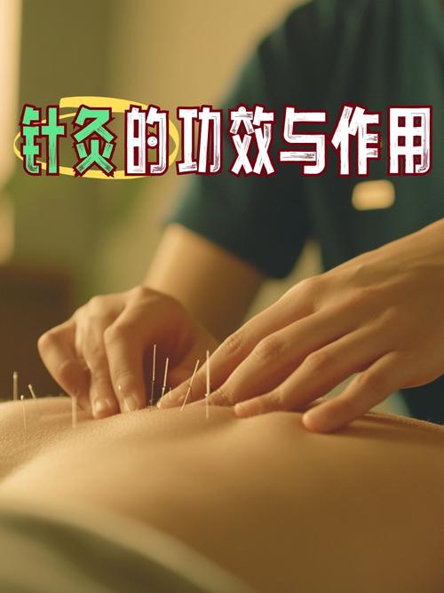 针灸可以治疗湿热吗