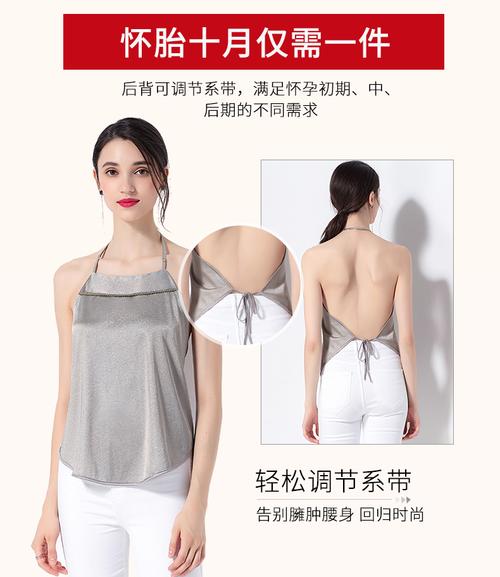 孕妇离放射室多远安全