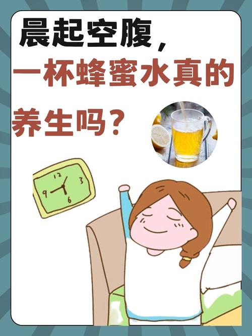 喝蜂蜜水会引起痛风吗