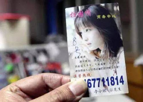 酒店发的小卡片安全吗