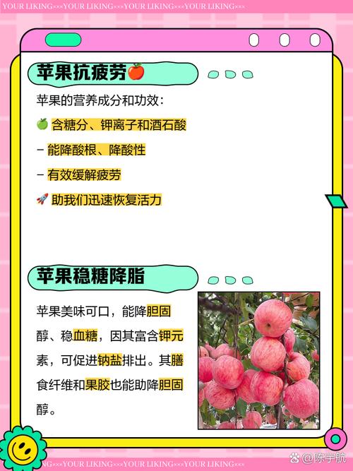 吃苹果对痛风有好处吗