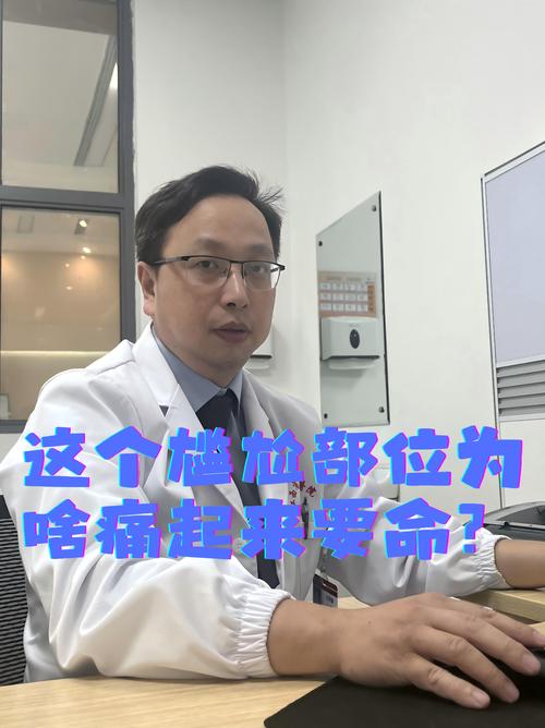 苏州妇科医生安全康立